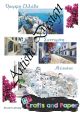 Ριζόχαρτο Α3 (30x40) για Decoupage