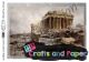 Ριζόχαρτο Α4 (20x30) για Decoupage
